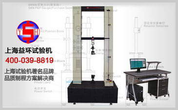 對保溫材料試驗機檢定資質的說明